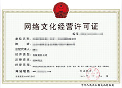 网吧经营许可证办理的条件